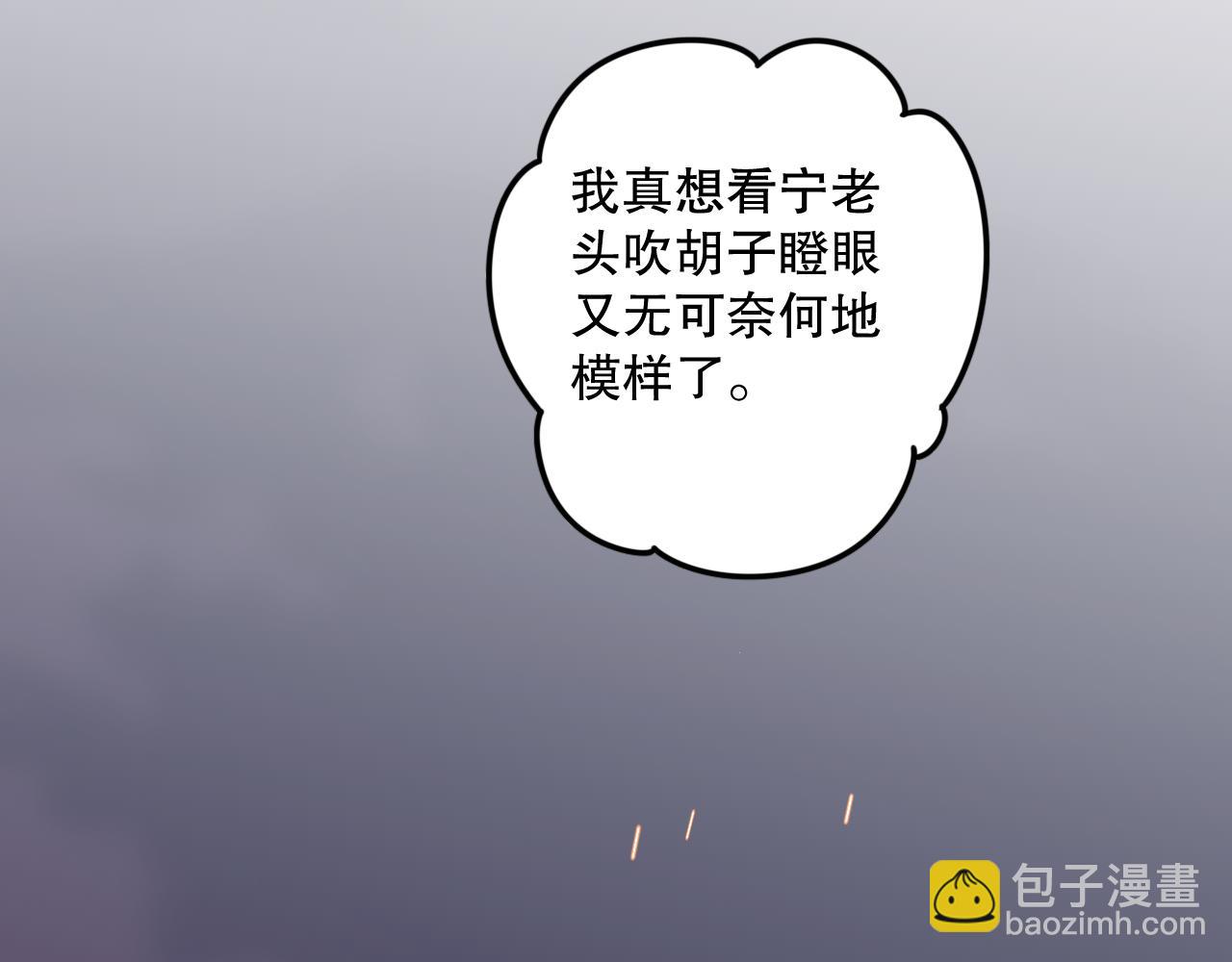 041话 冤家路窄138