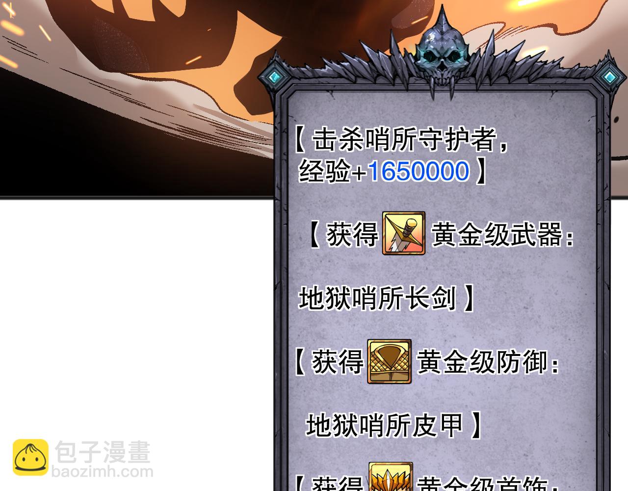 041话 冤家路窄142