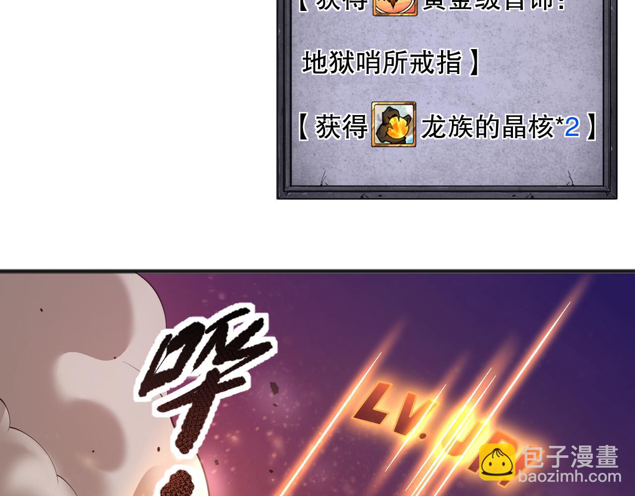 041话 冤家路窄143