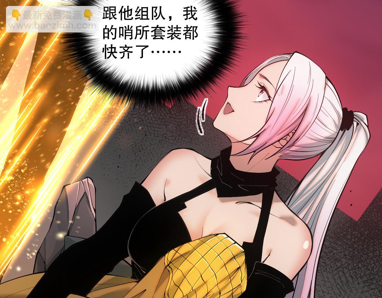 041话 冤家路窄145