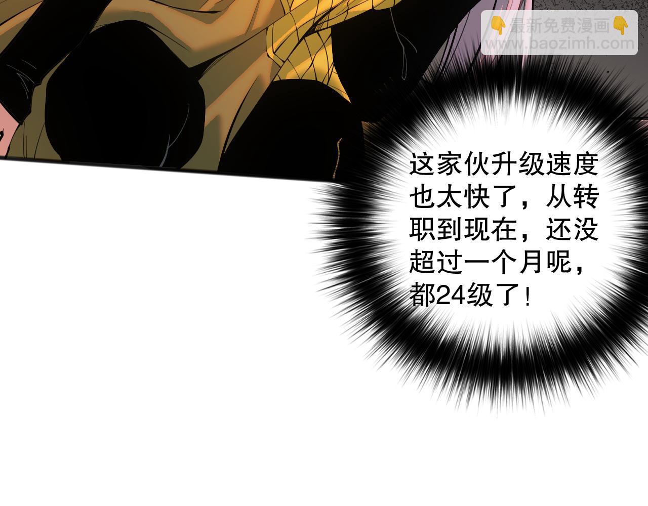 041话 冤家路窄146