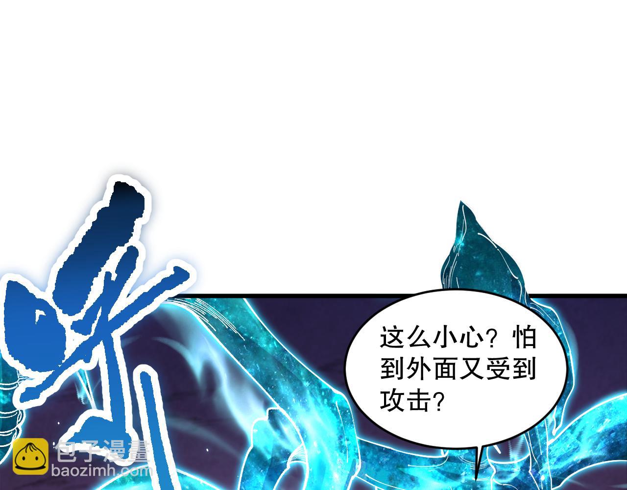 041话 冤家路窄147