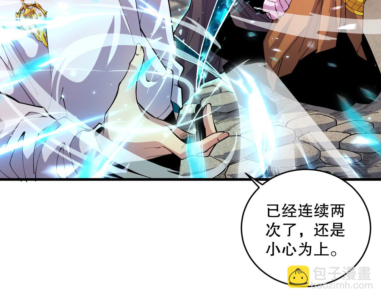 041话 冤家路窄149