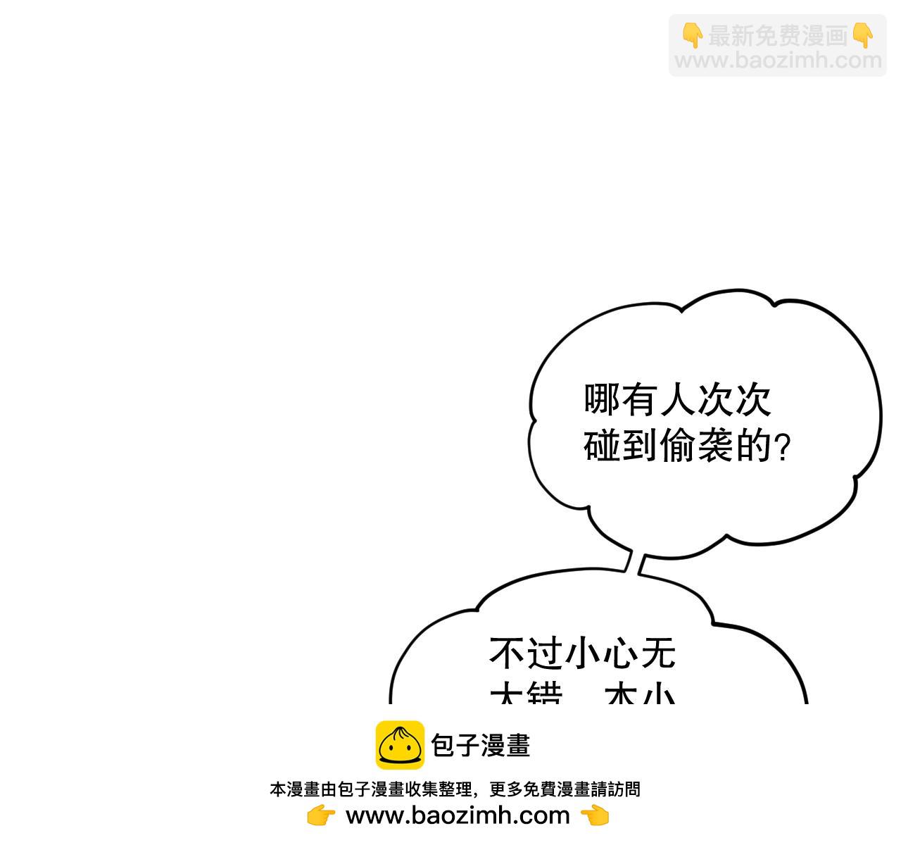 041话 冤家路窄150