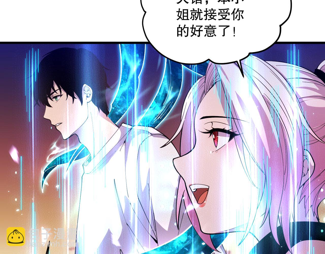 041话 冤家路窄151