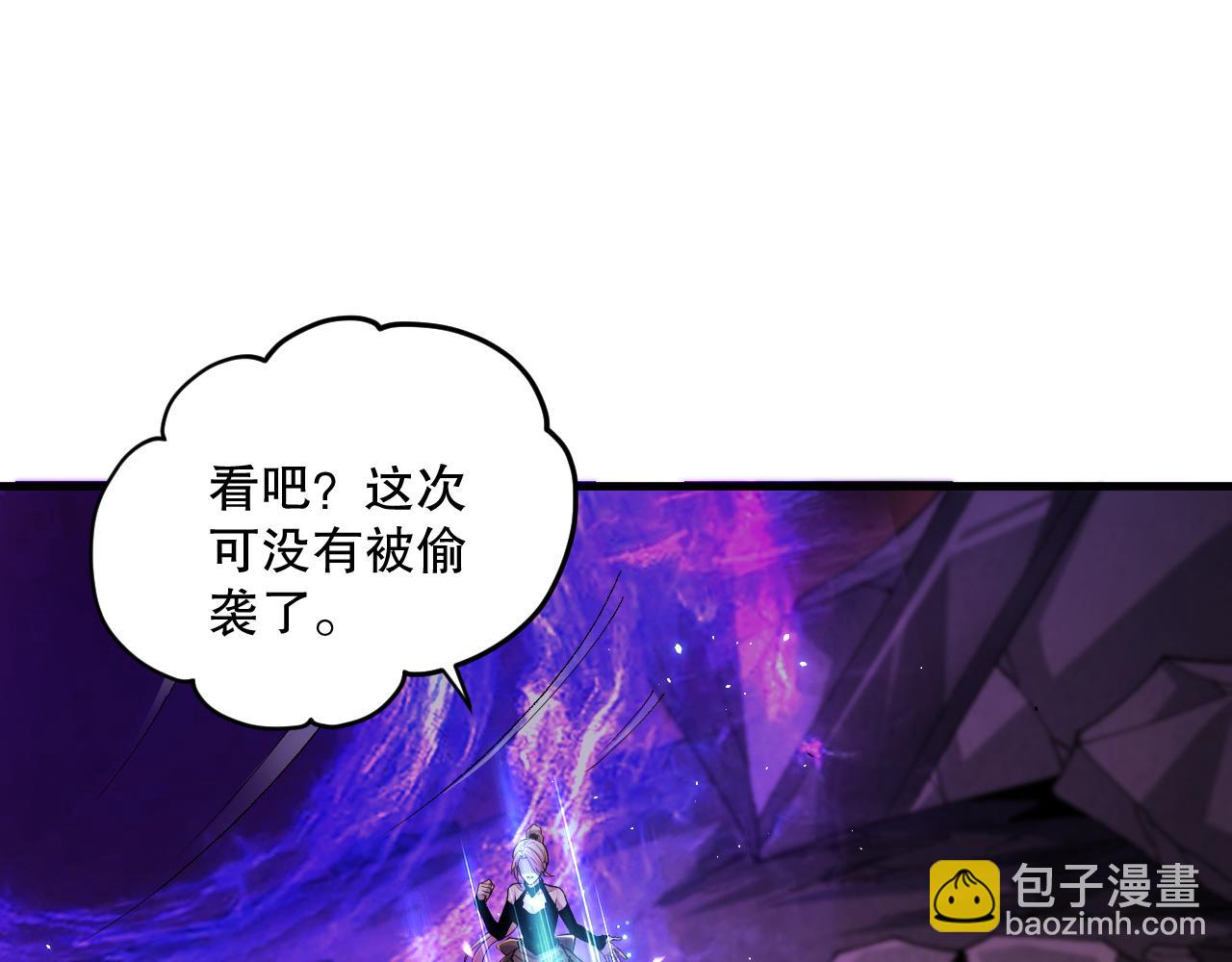 041话 冤家路窄153