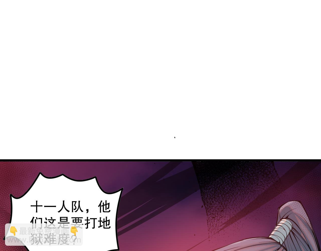 041话 冤家路窄166