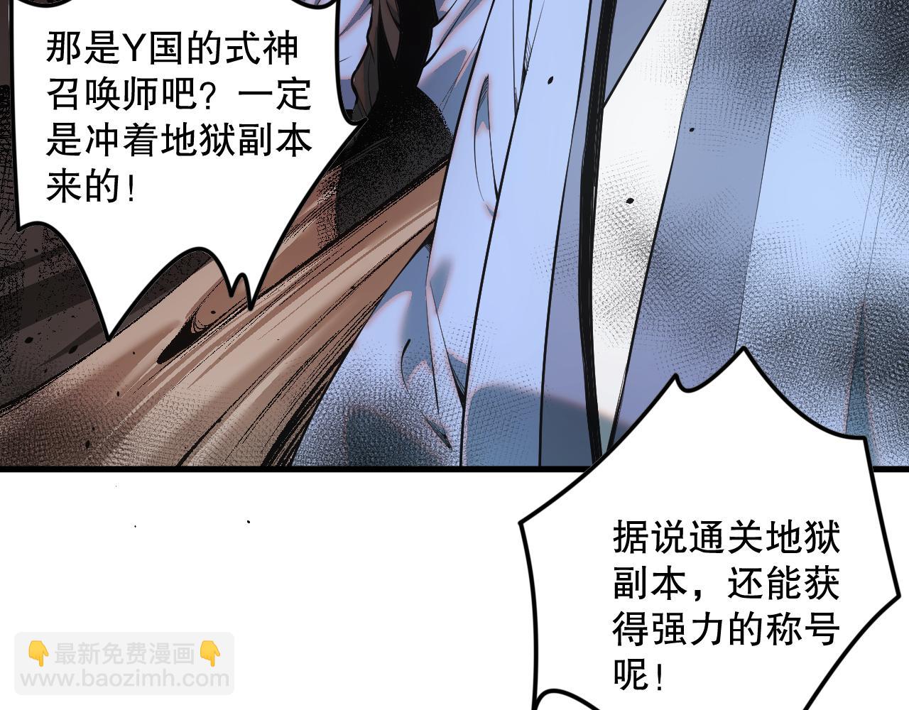 041话 冤家路窄168