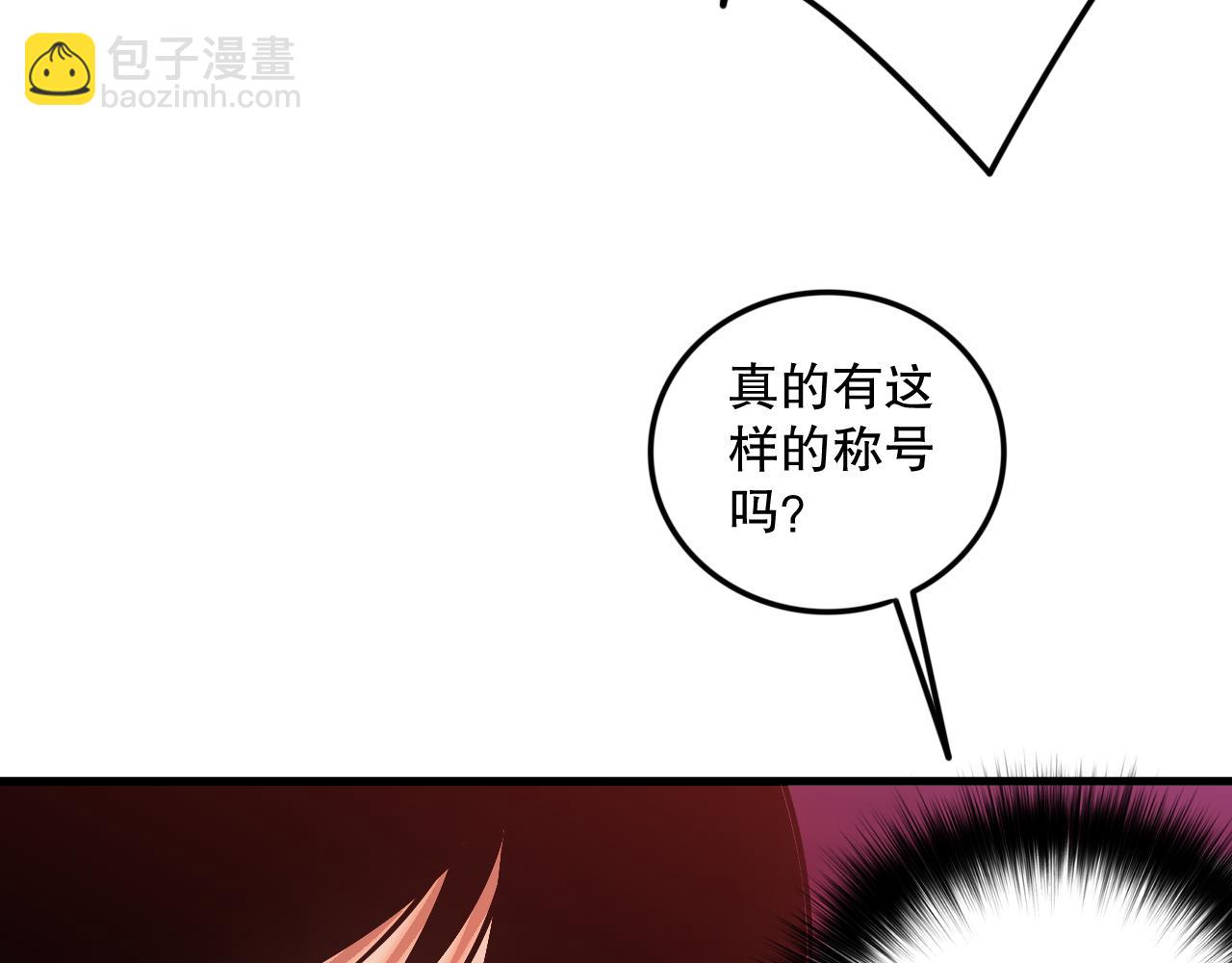 041话 冤家路窄169