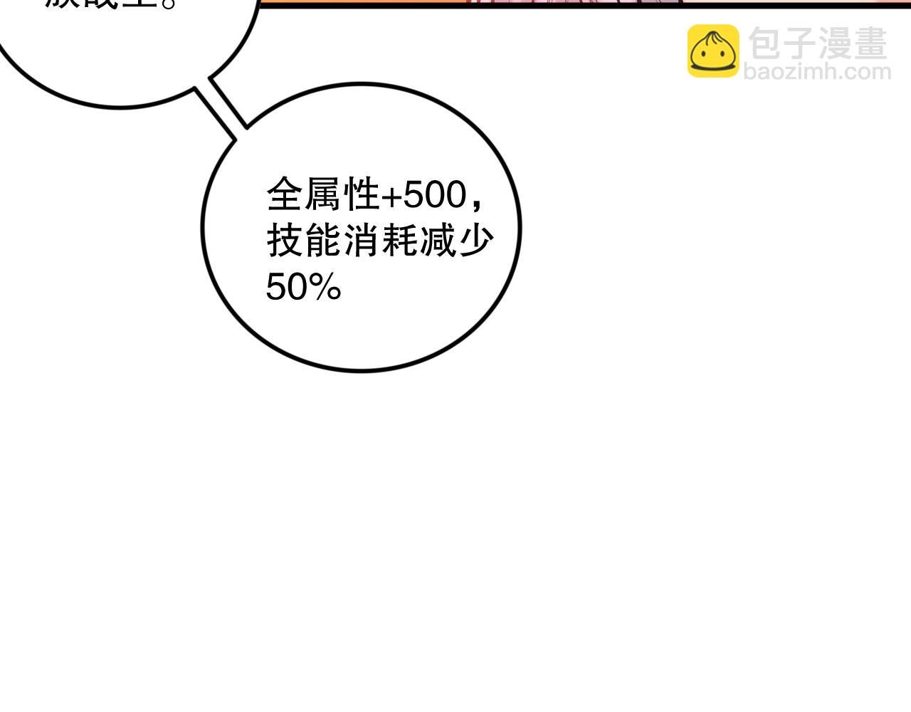 041话 冤家路窄171