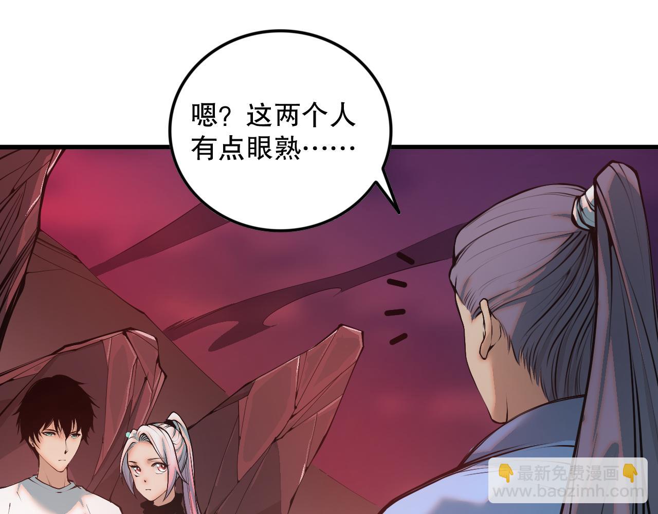 041话 冤家路窄172