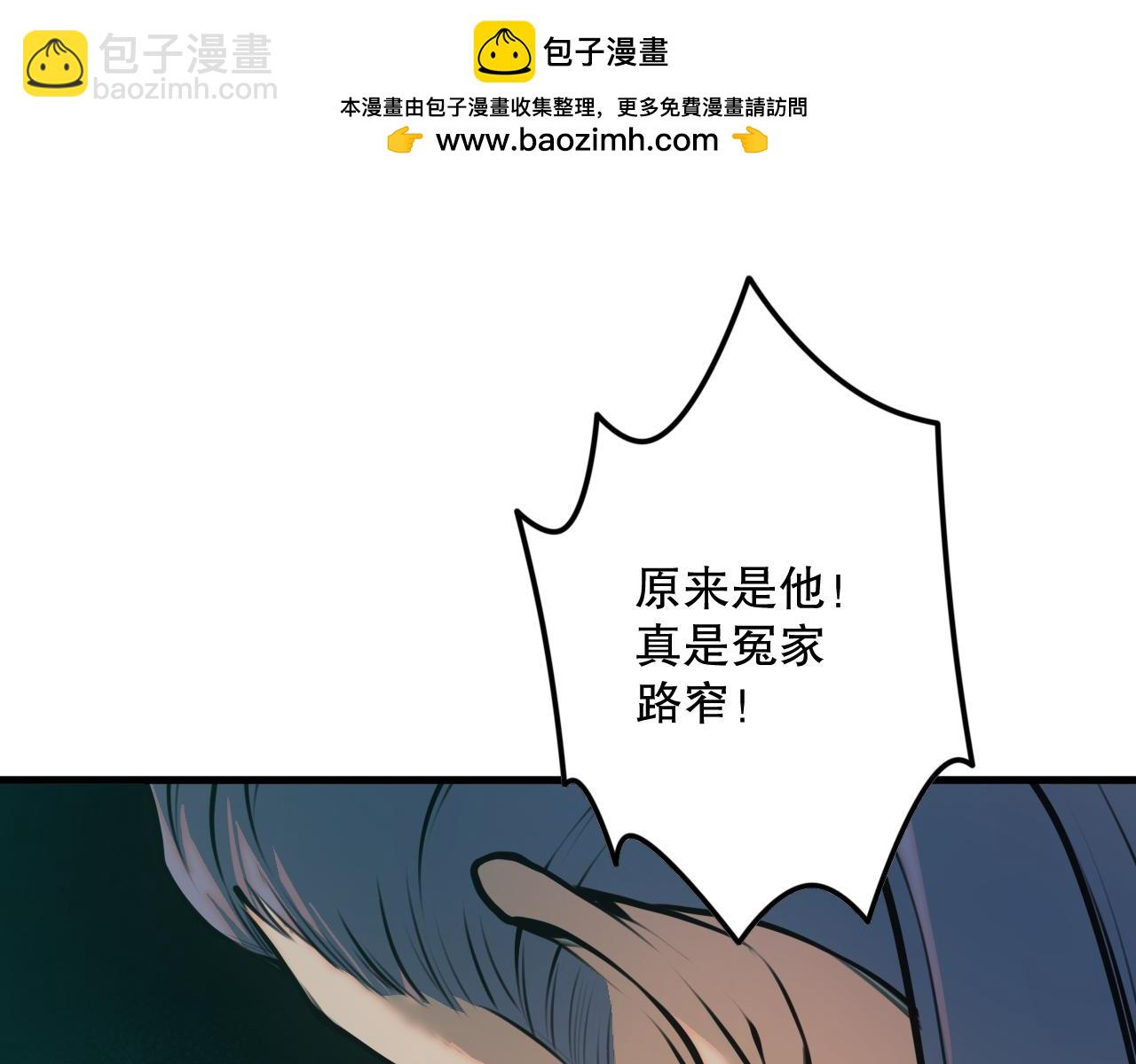 041话 冤家路窄174