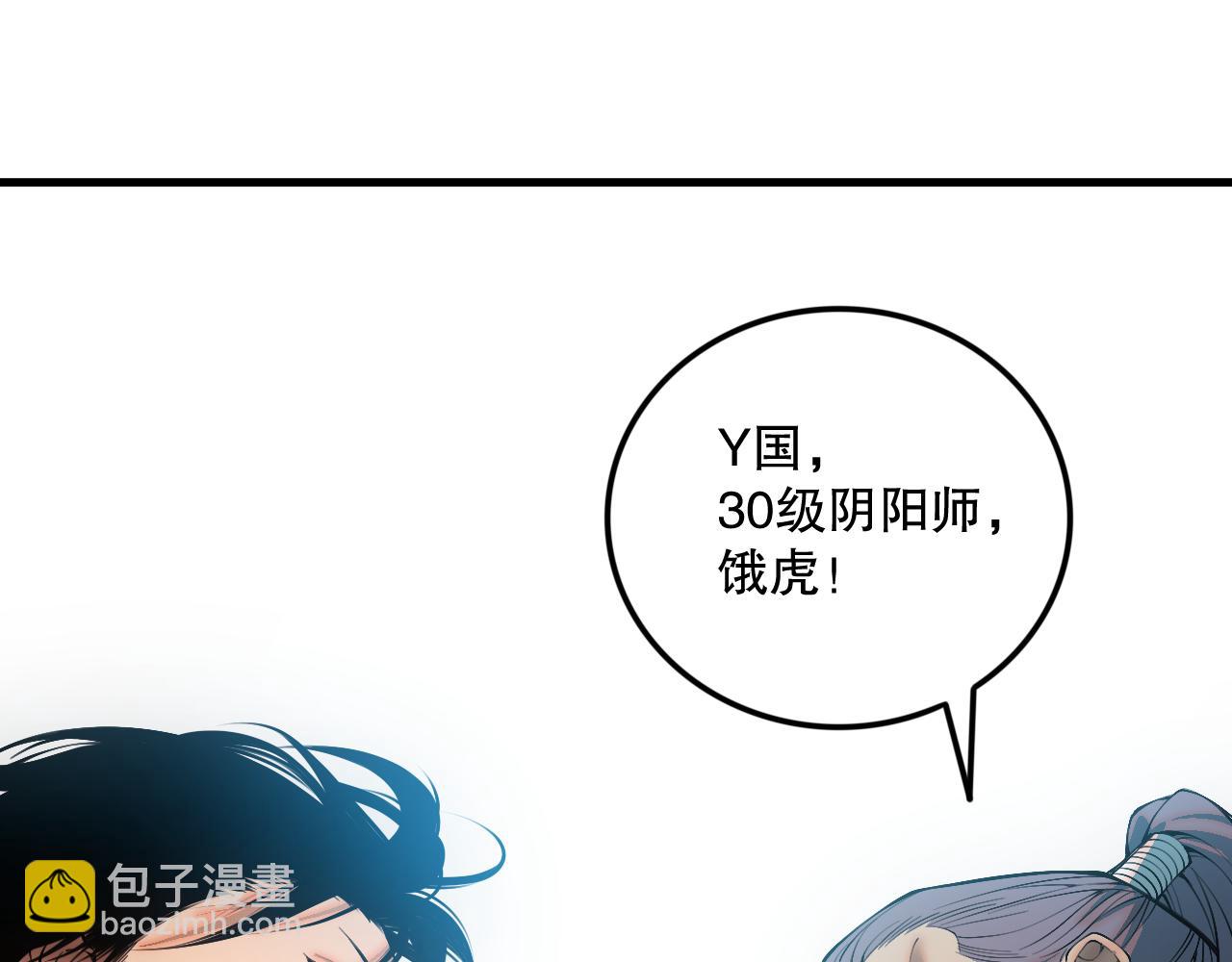 041话 冤家路窄177