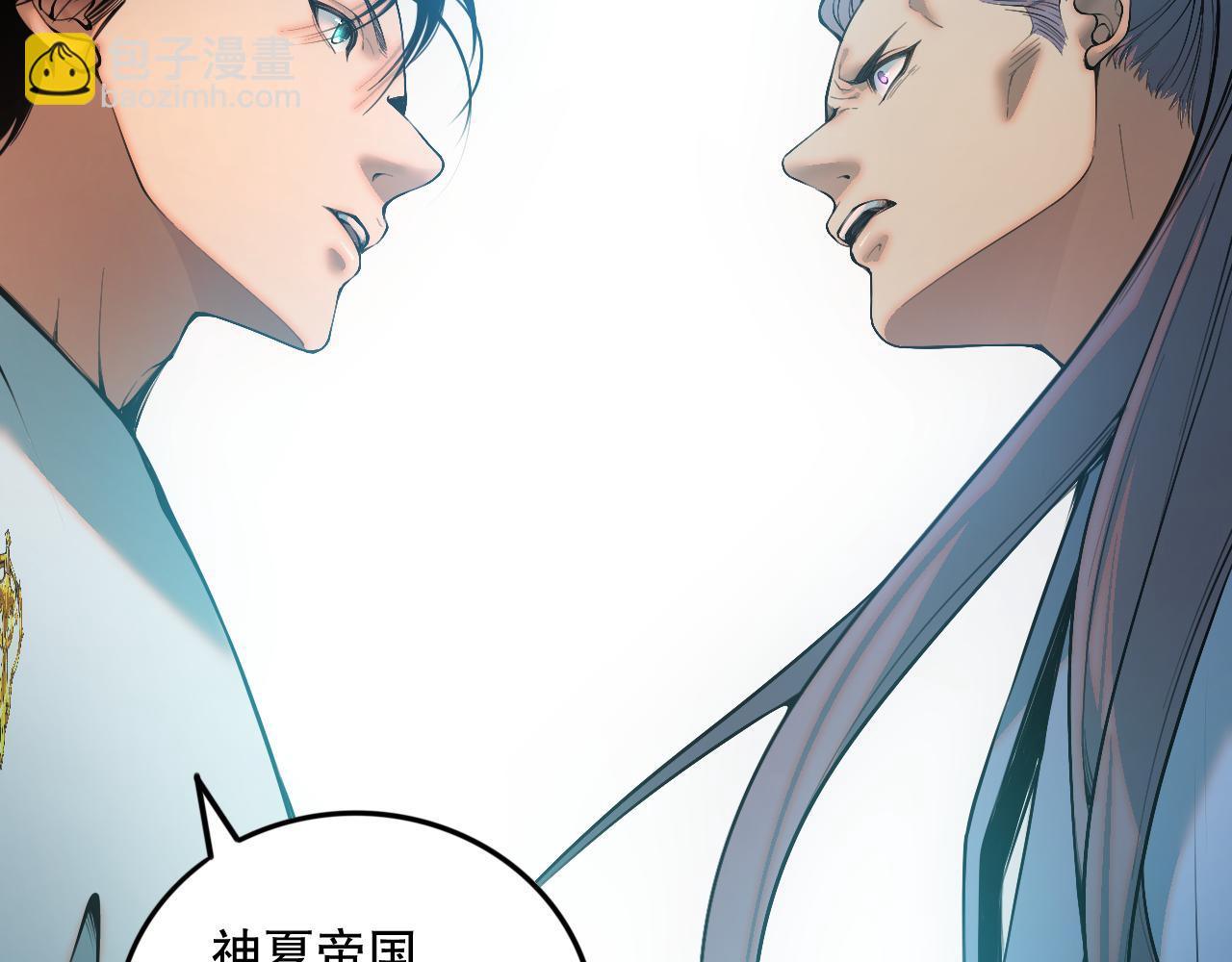 041话 冤家路窄178