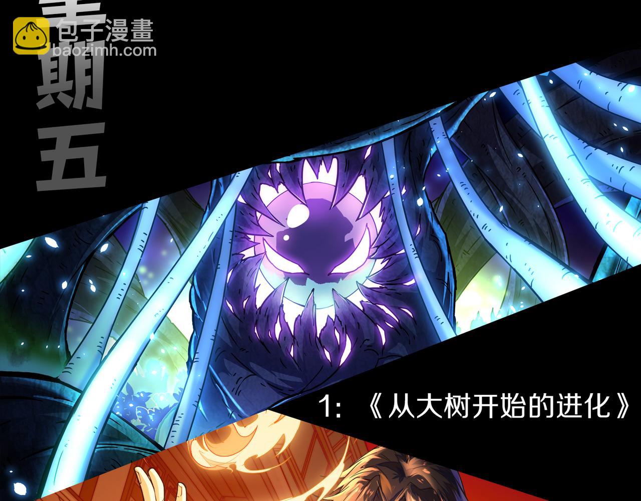 041话 冤家路窄182