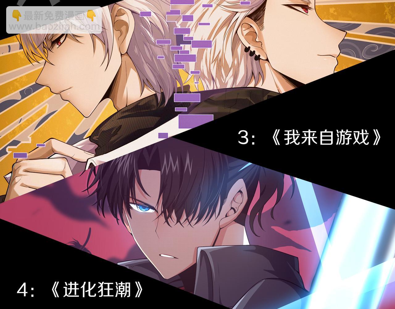 041话 冤家路窄184