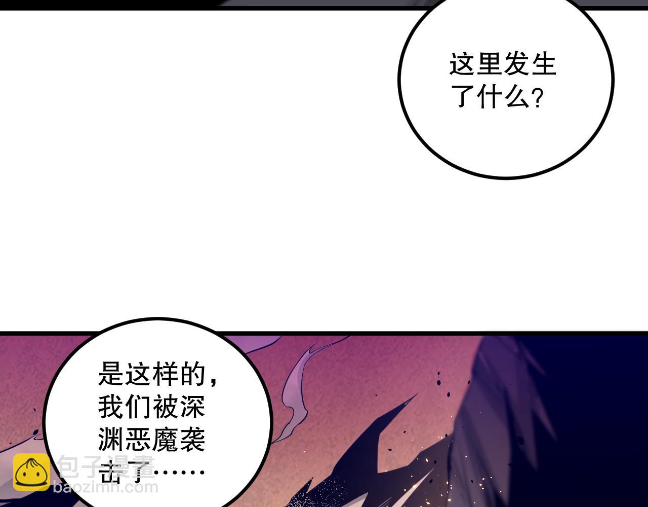 041话 冤家路窄19