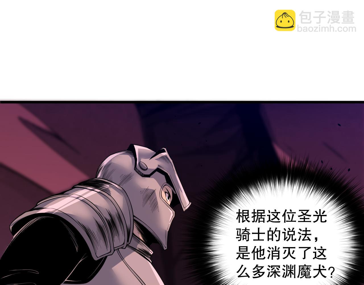 041话 冤家路窄23