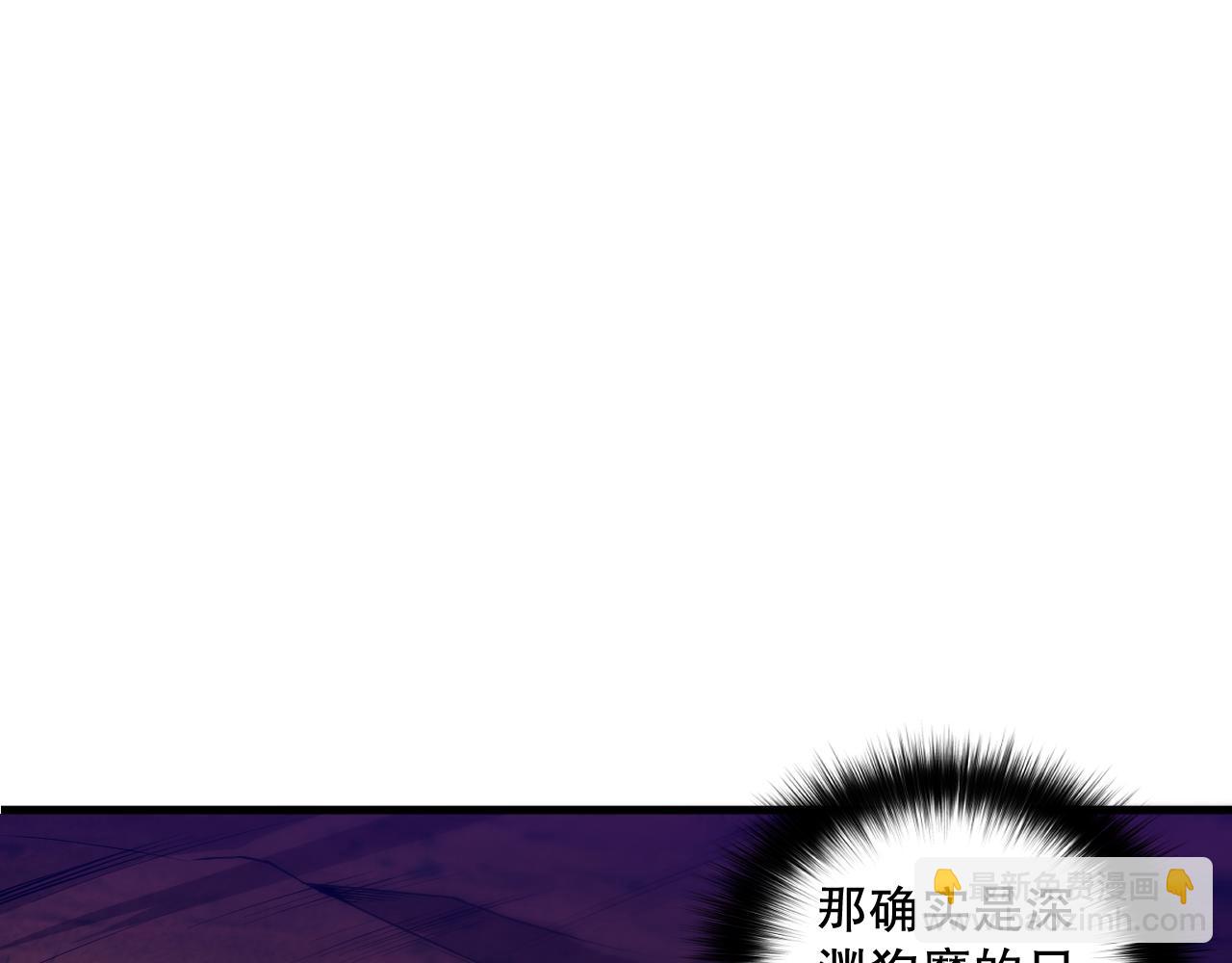041话 冤家路窄26