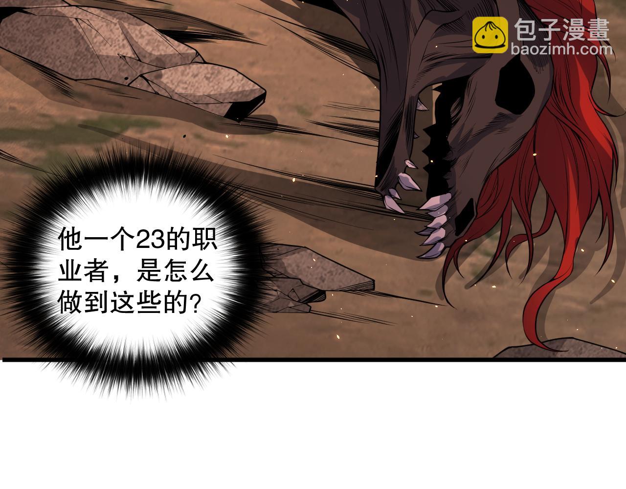 041话 冤家路窄28