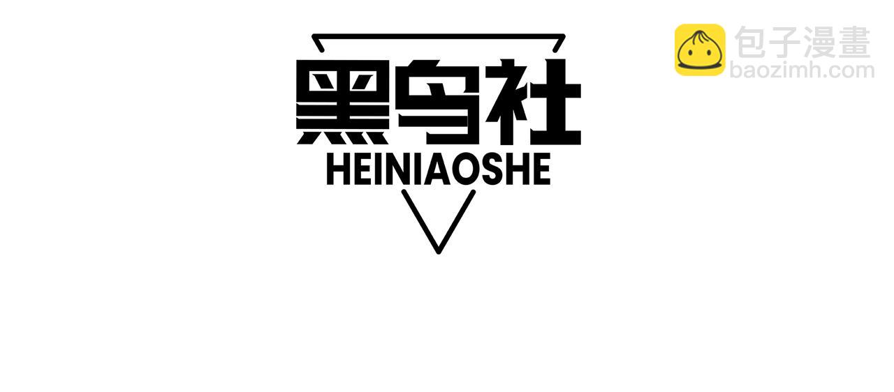 041话 冤家路窄3