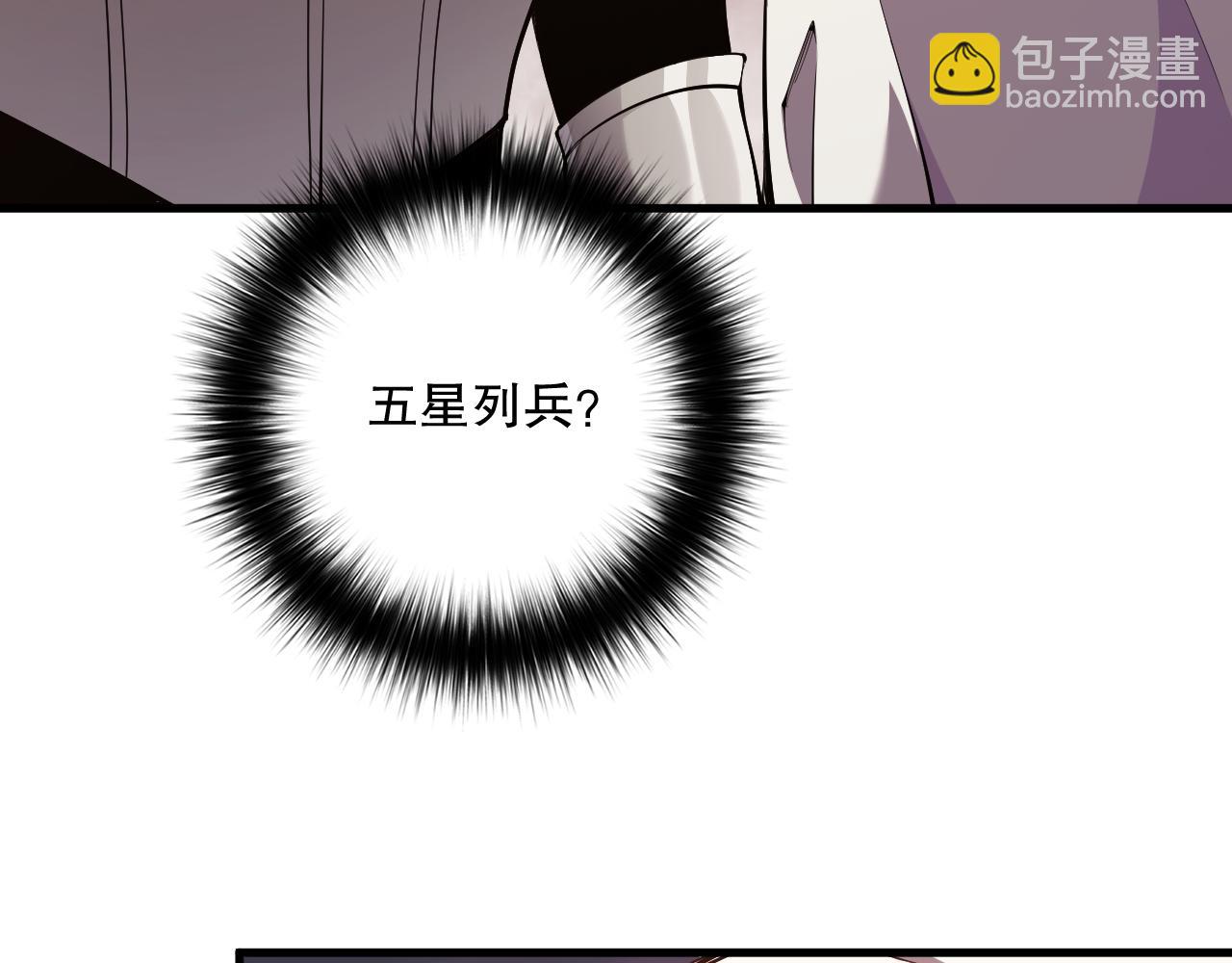 041话 冤家路窄32