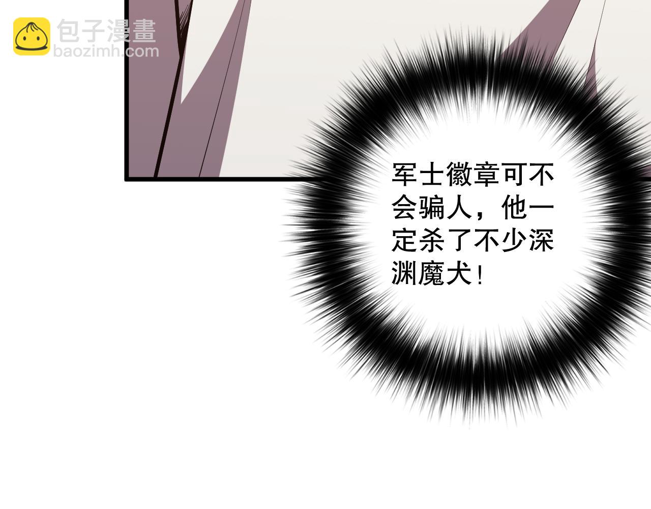 041话 冤家路窄34