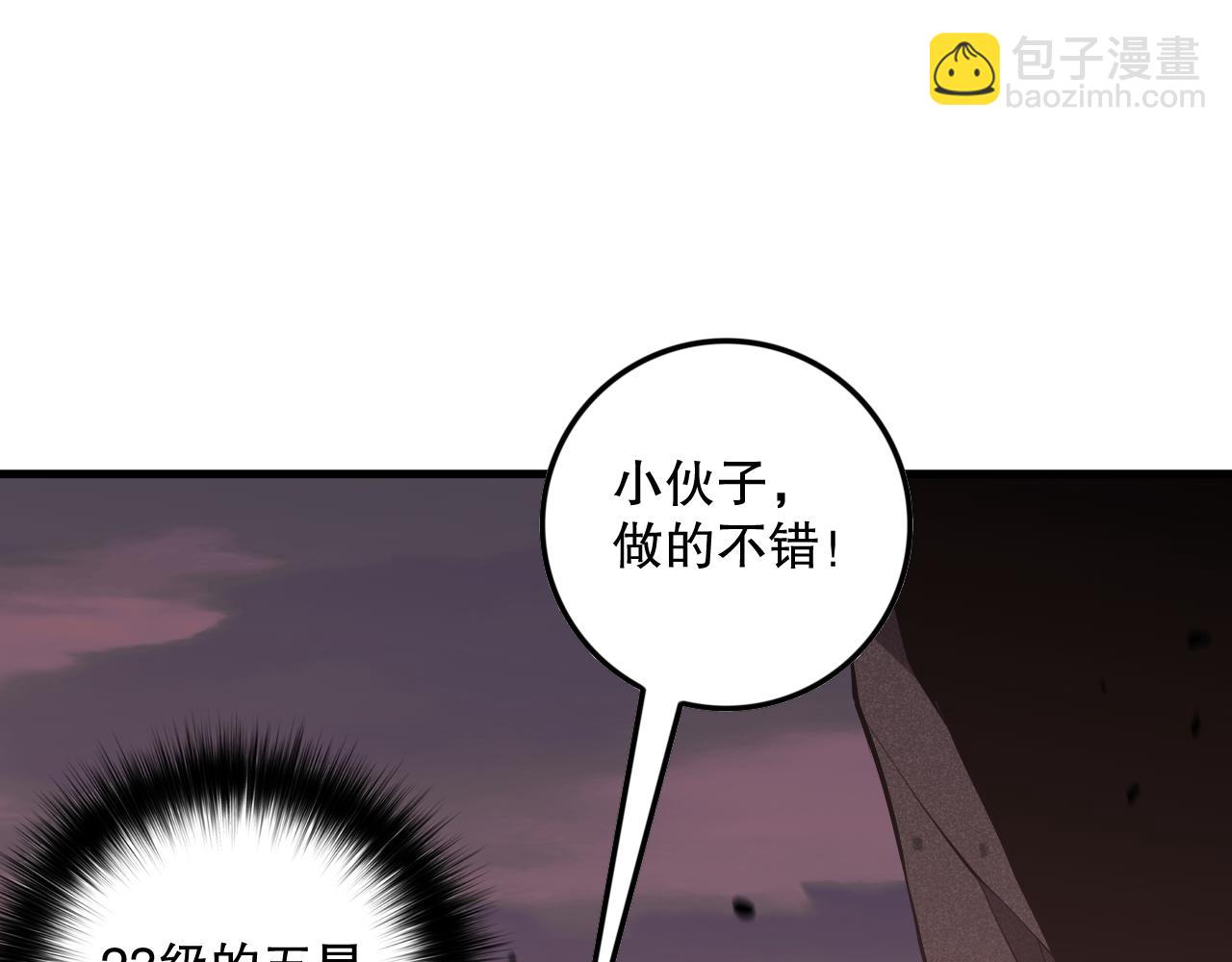 041话 冤家路窄35