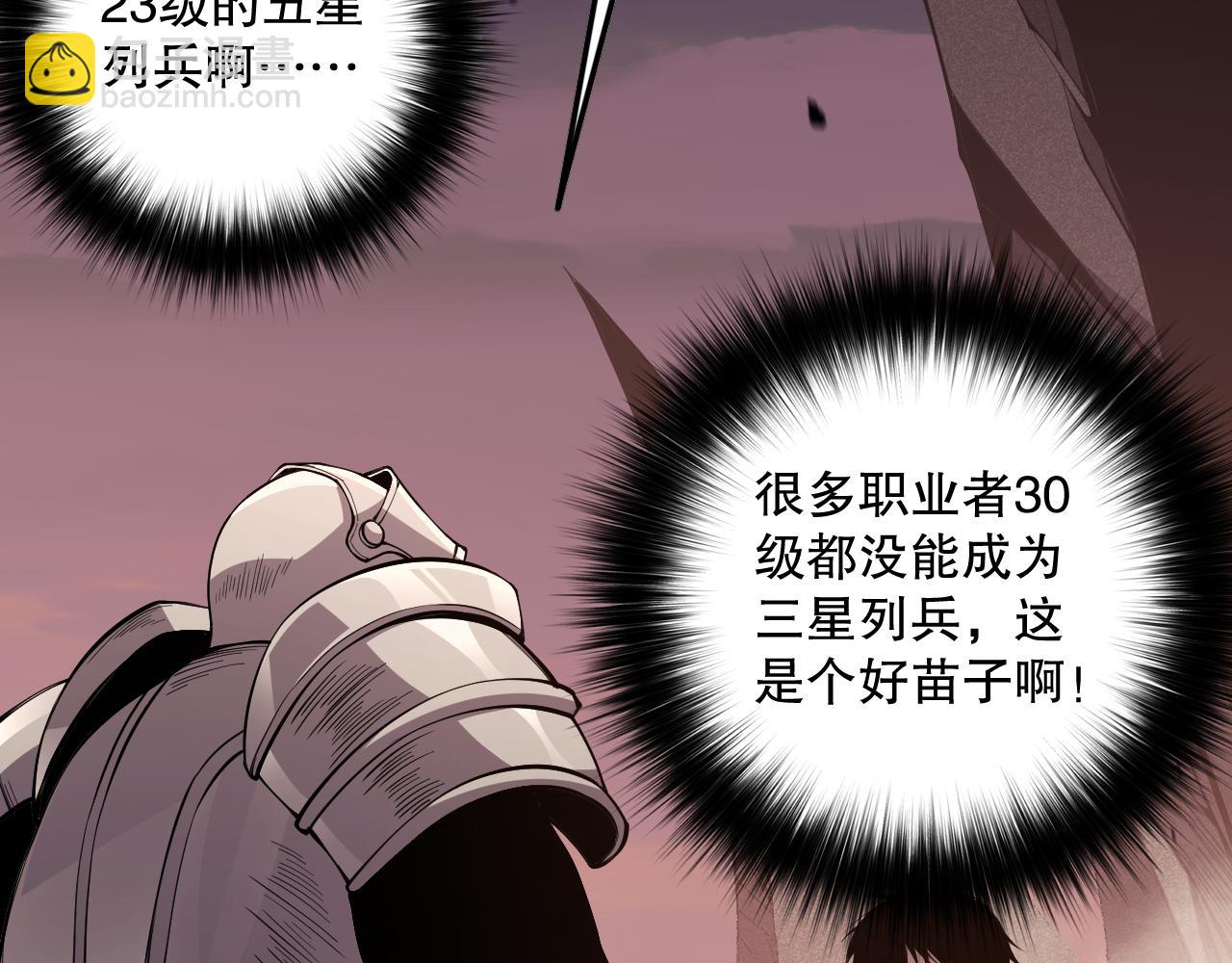 041话 冤家路窄36