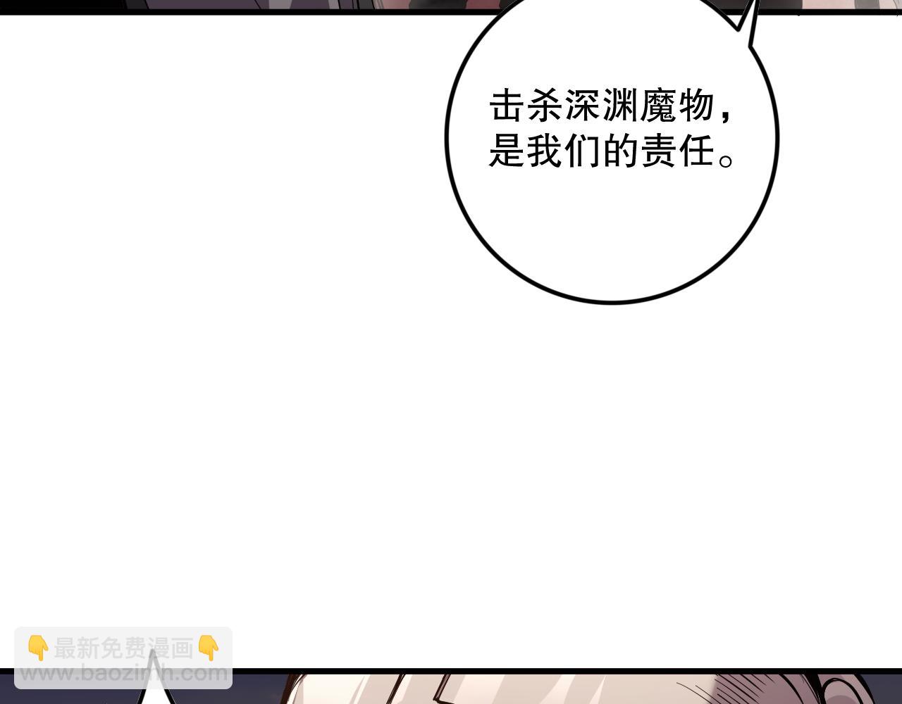 041话 冤家路窄38