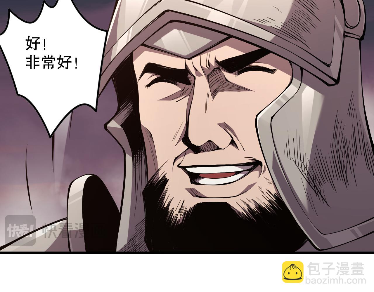 041话 冤家路窄39