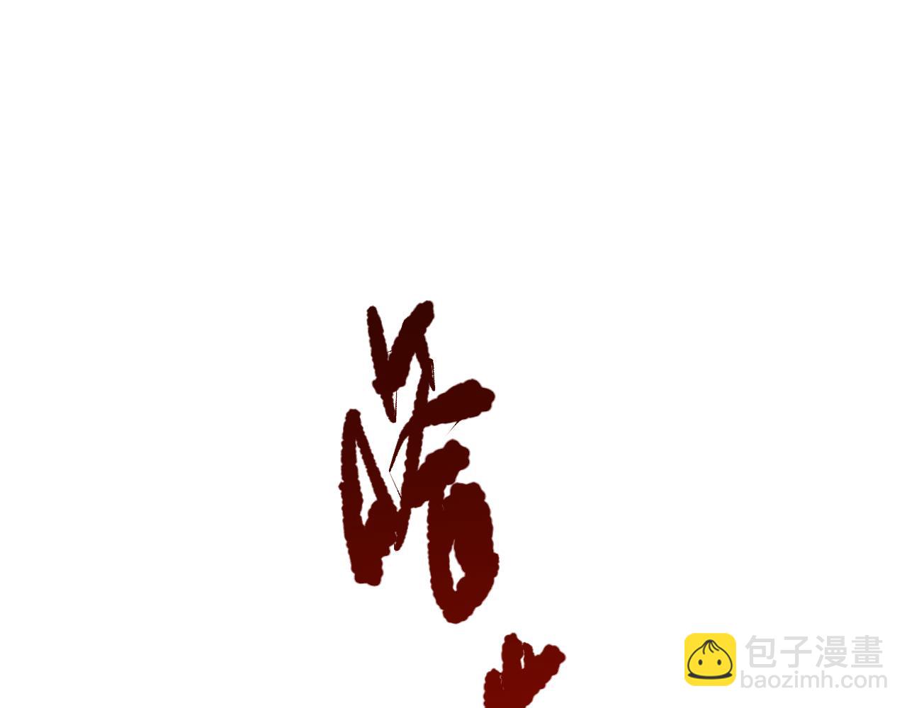 041话 冤家路窄40