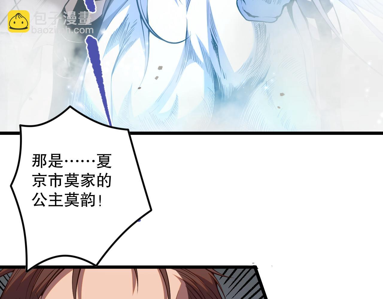 041话 冤家路窄47
