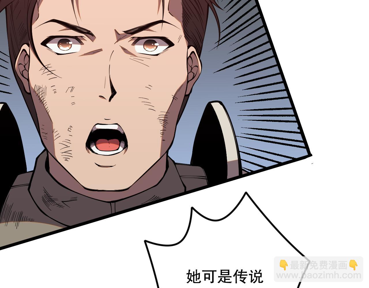041话 冤家路窄48