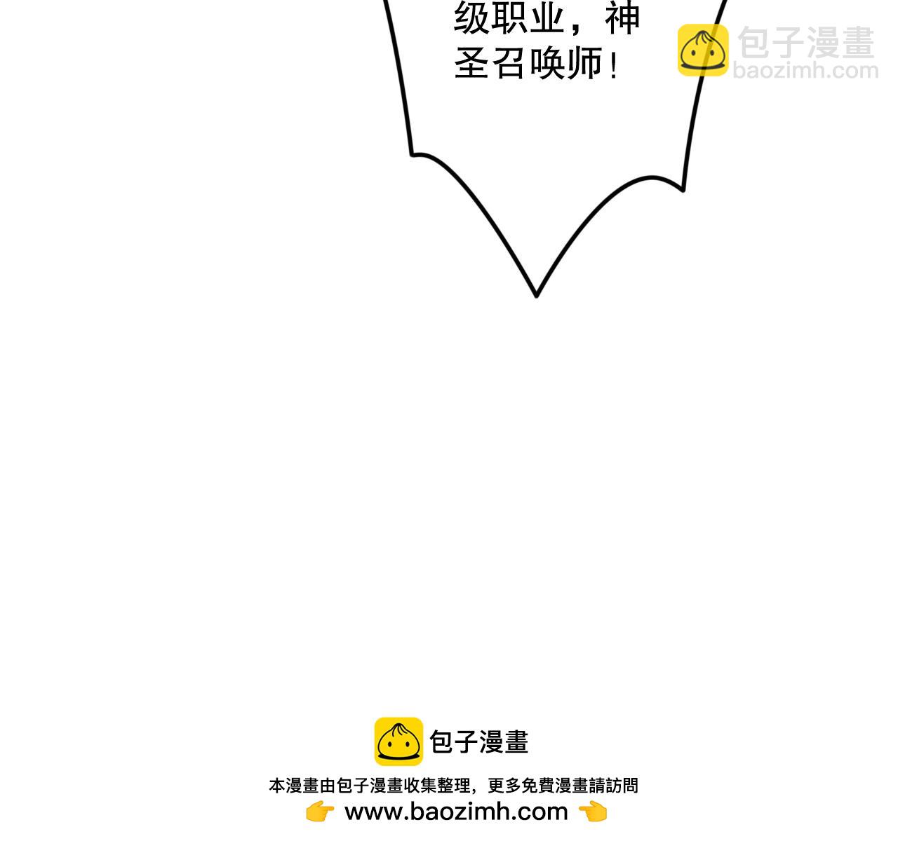 041话 冤家路窄53