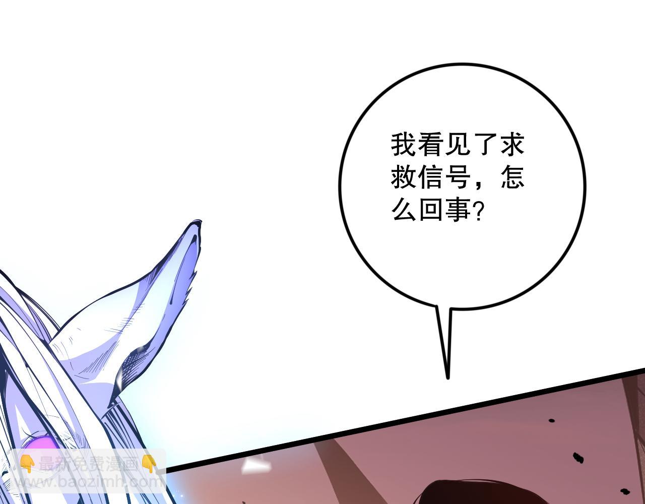 041话 冤家路窄54