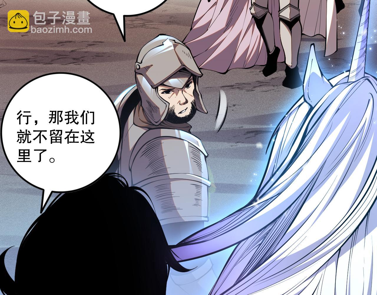 041话 冤家路窄59