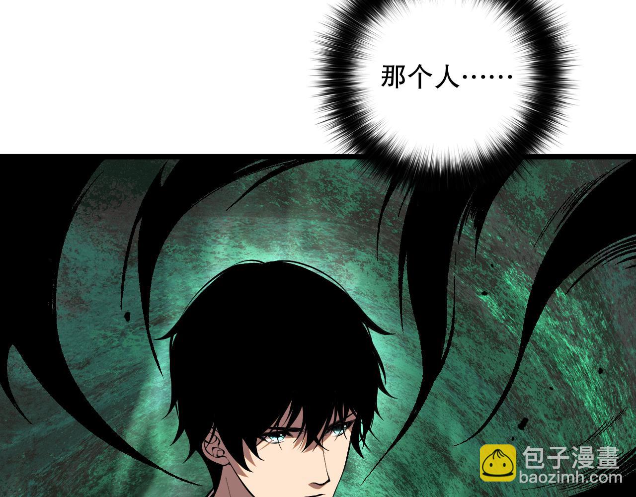 041话 冤家路窄63