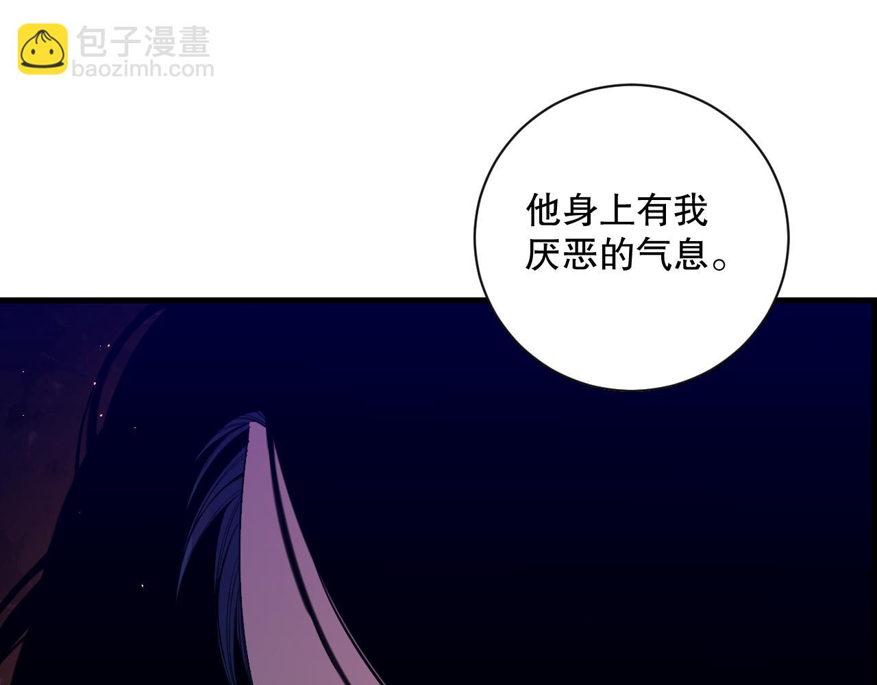 041话 冤家路窄66