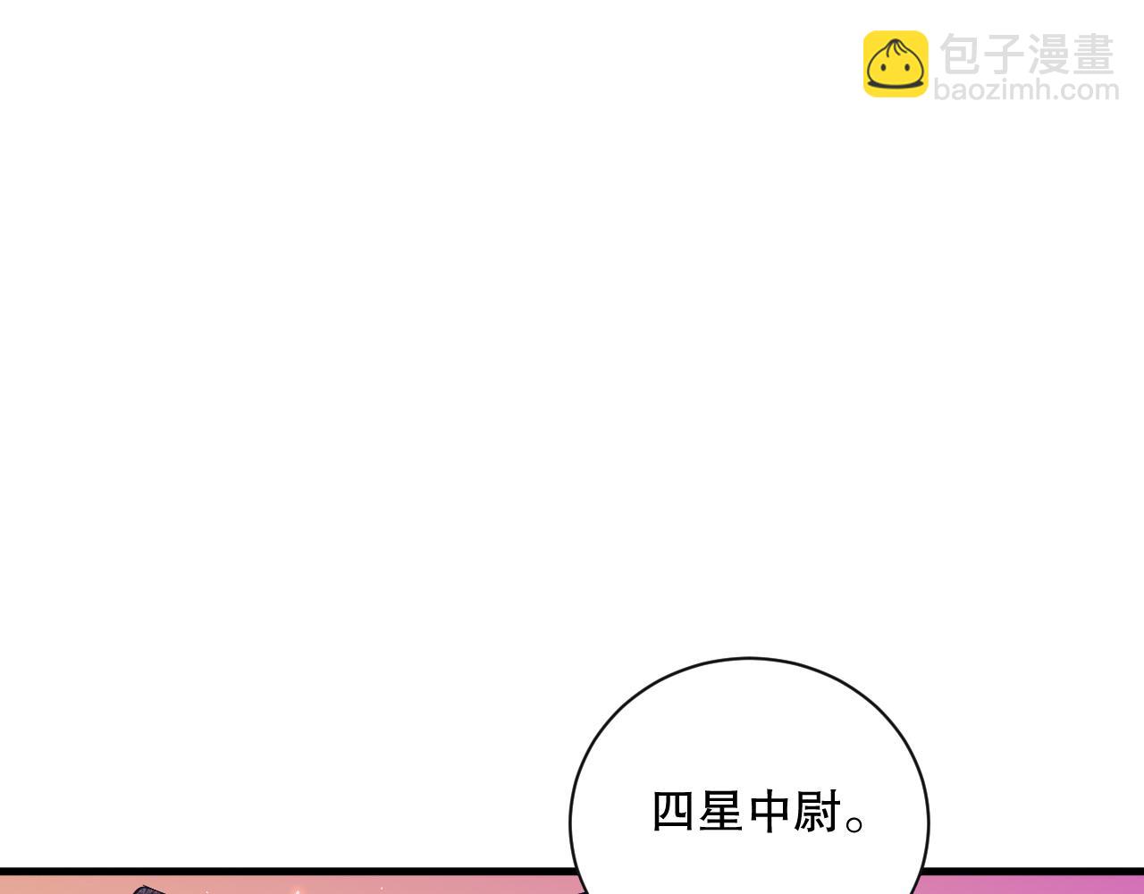 041话 冤家路窄68