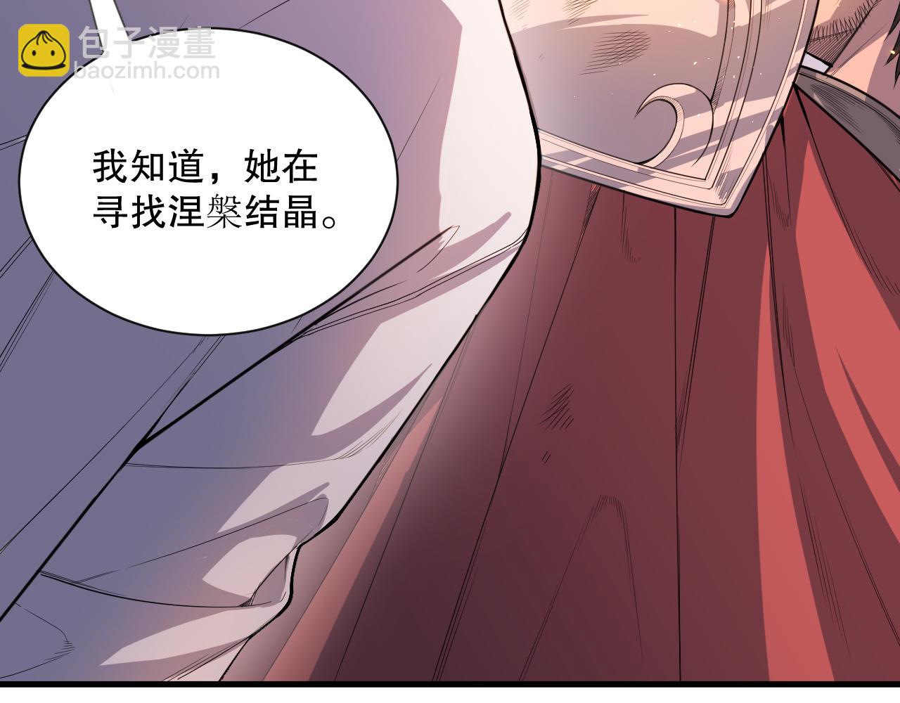 041话 冤家路窄71