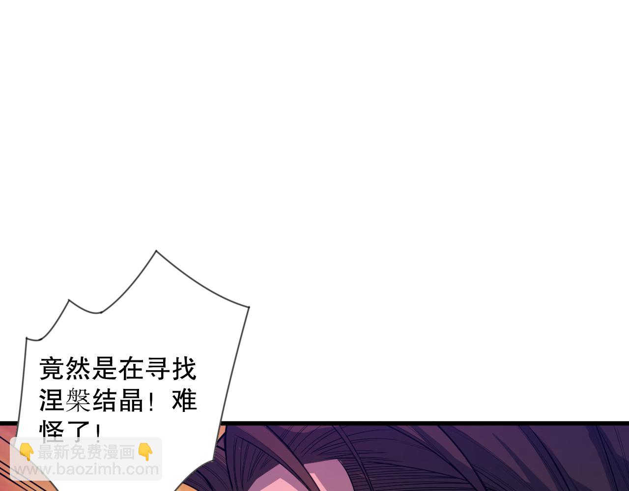 041话 冤家路窄72
