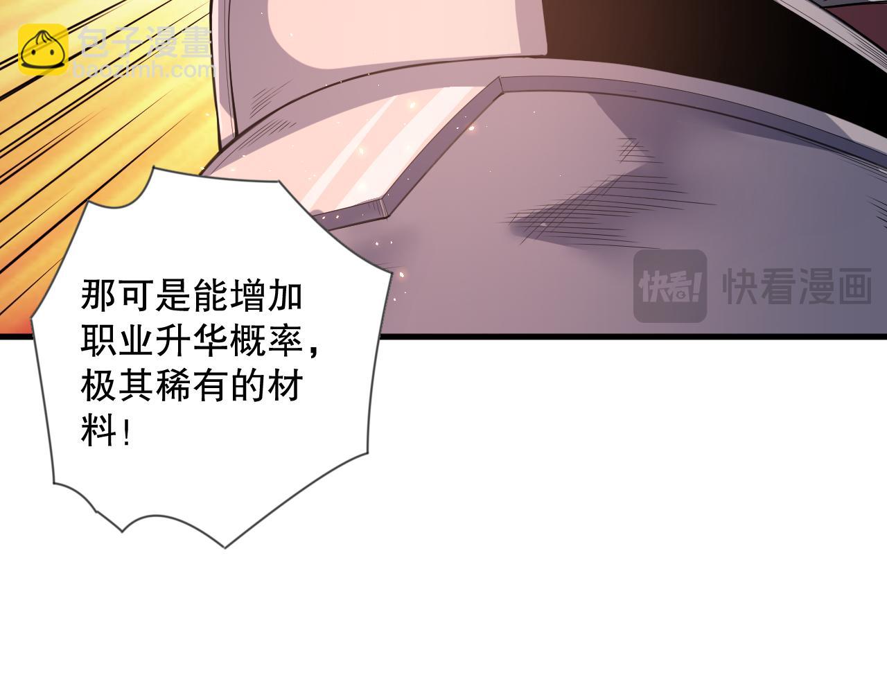 041话 冤家路窄74