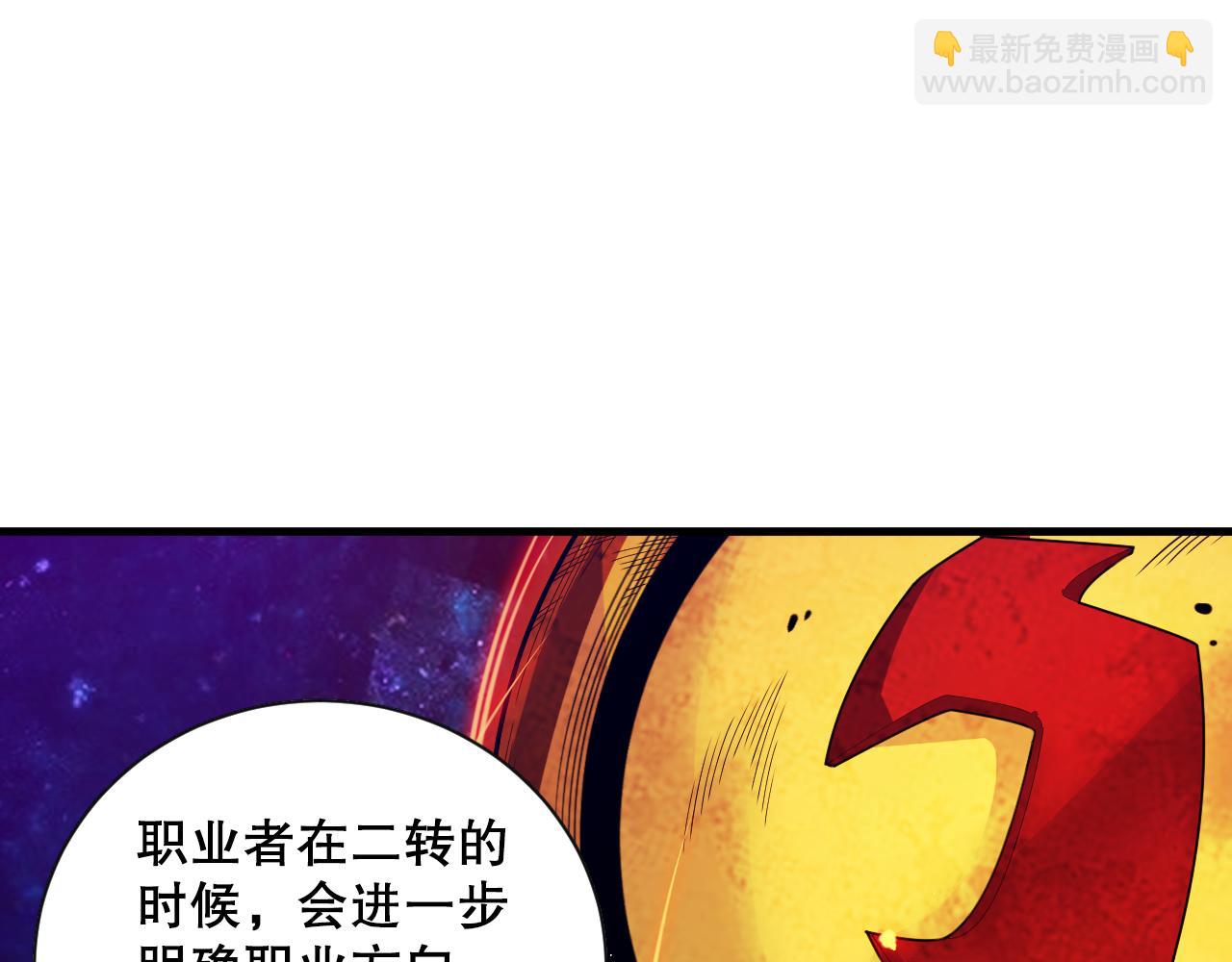 041话 冤家路窄75
