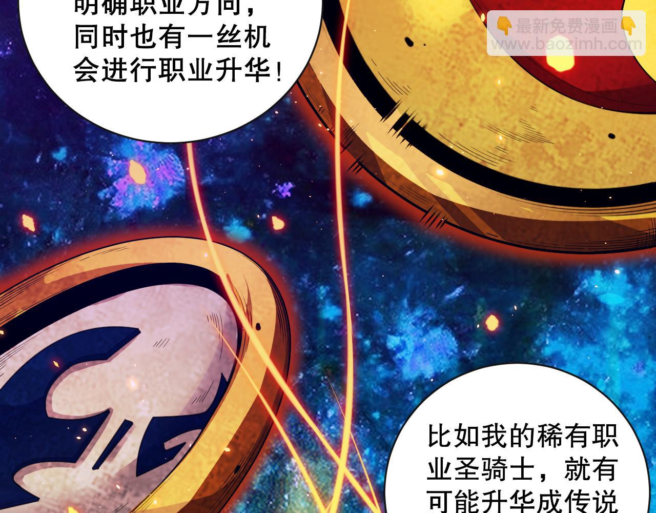 041话 冤家路窄76