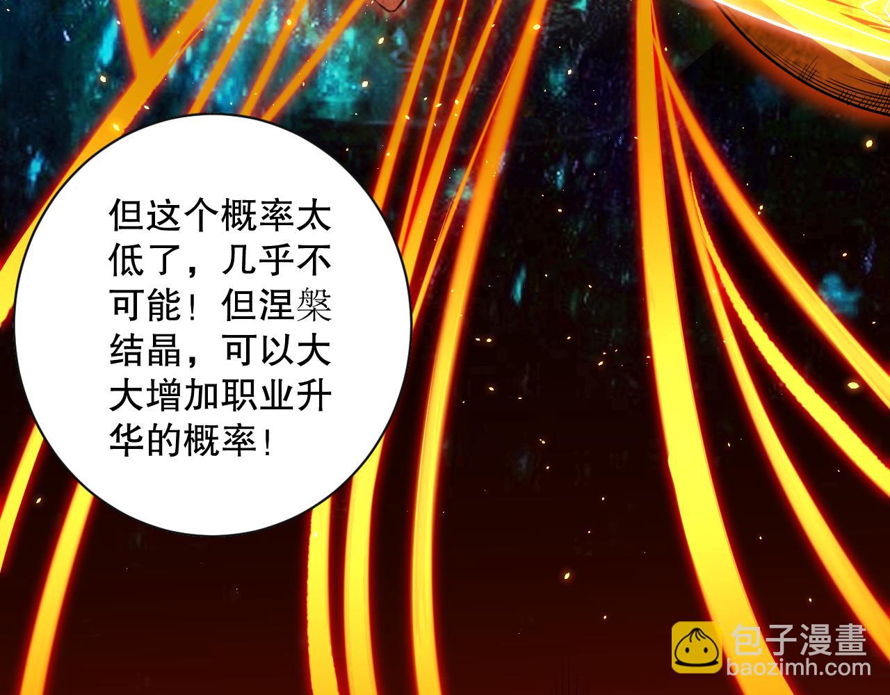 041话 冤家路窄79