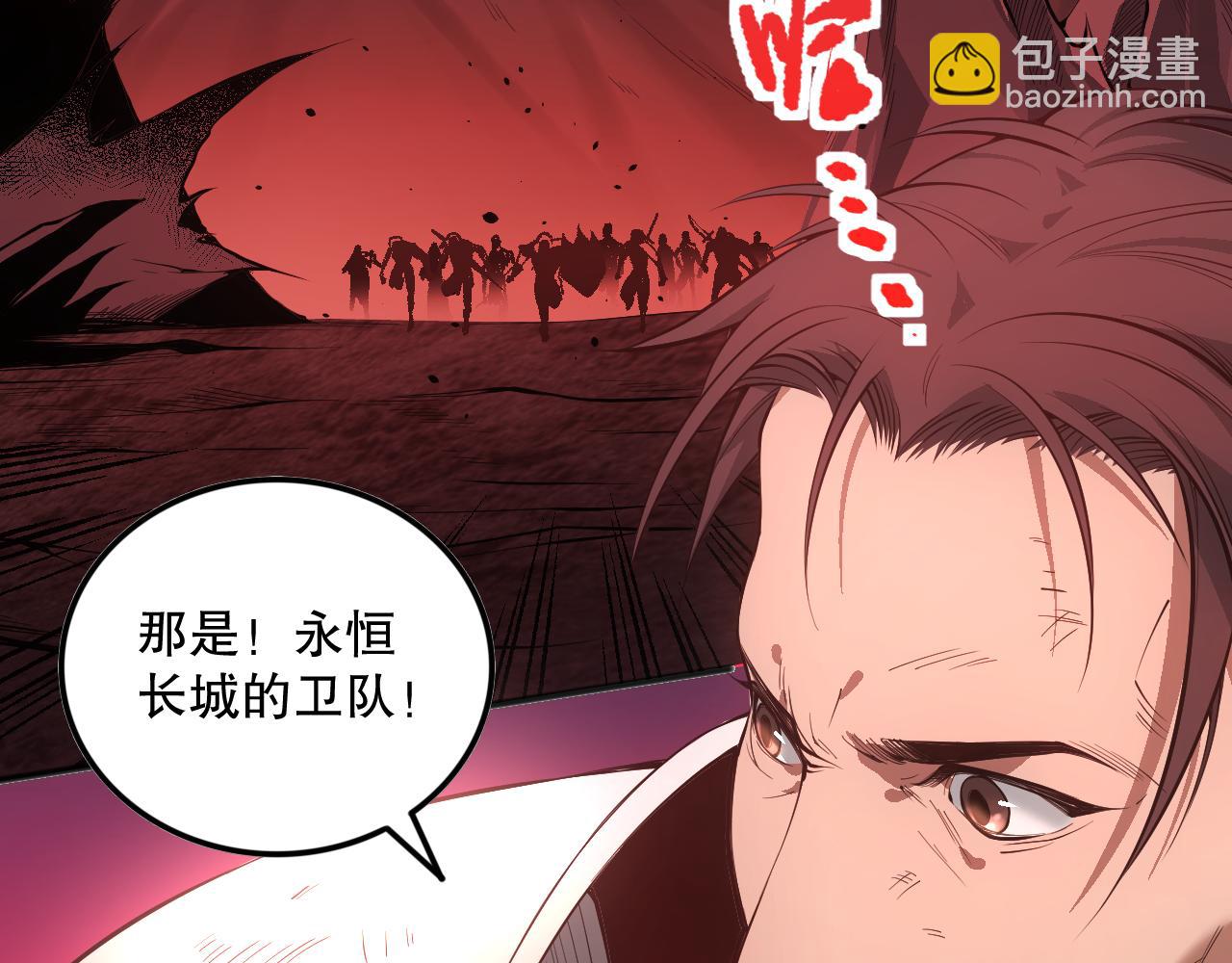 041话 冤家路窄8