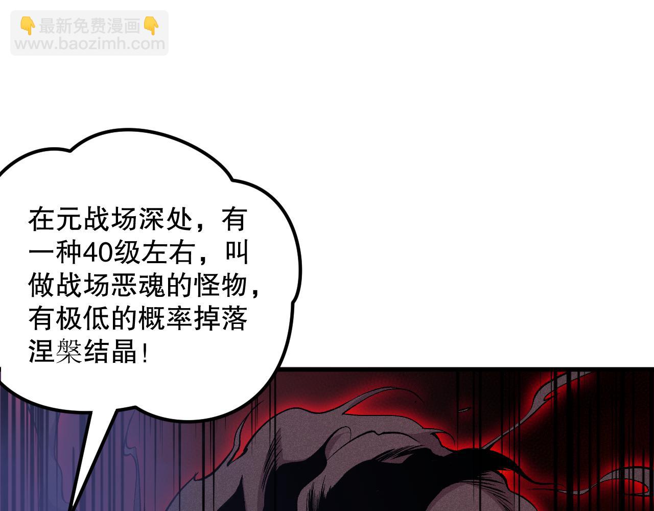 041话 冤家路窄81