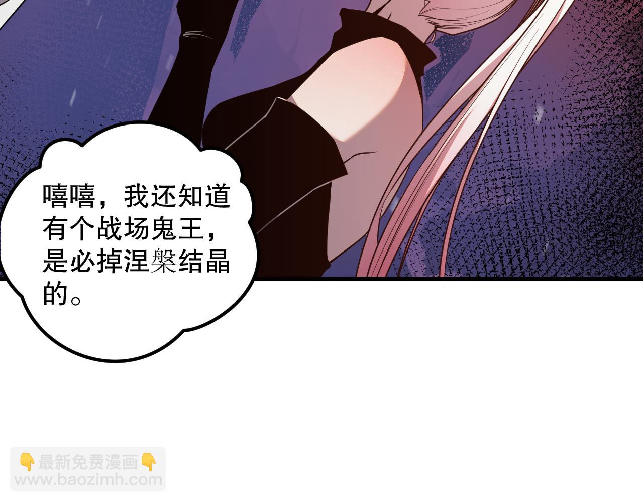 041话 冤家路窄84