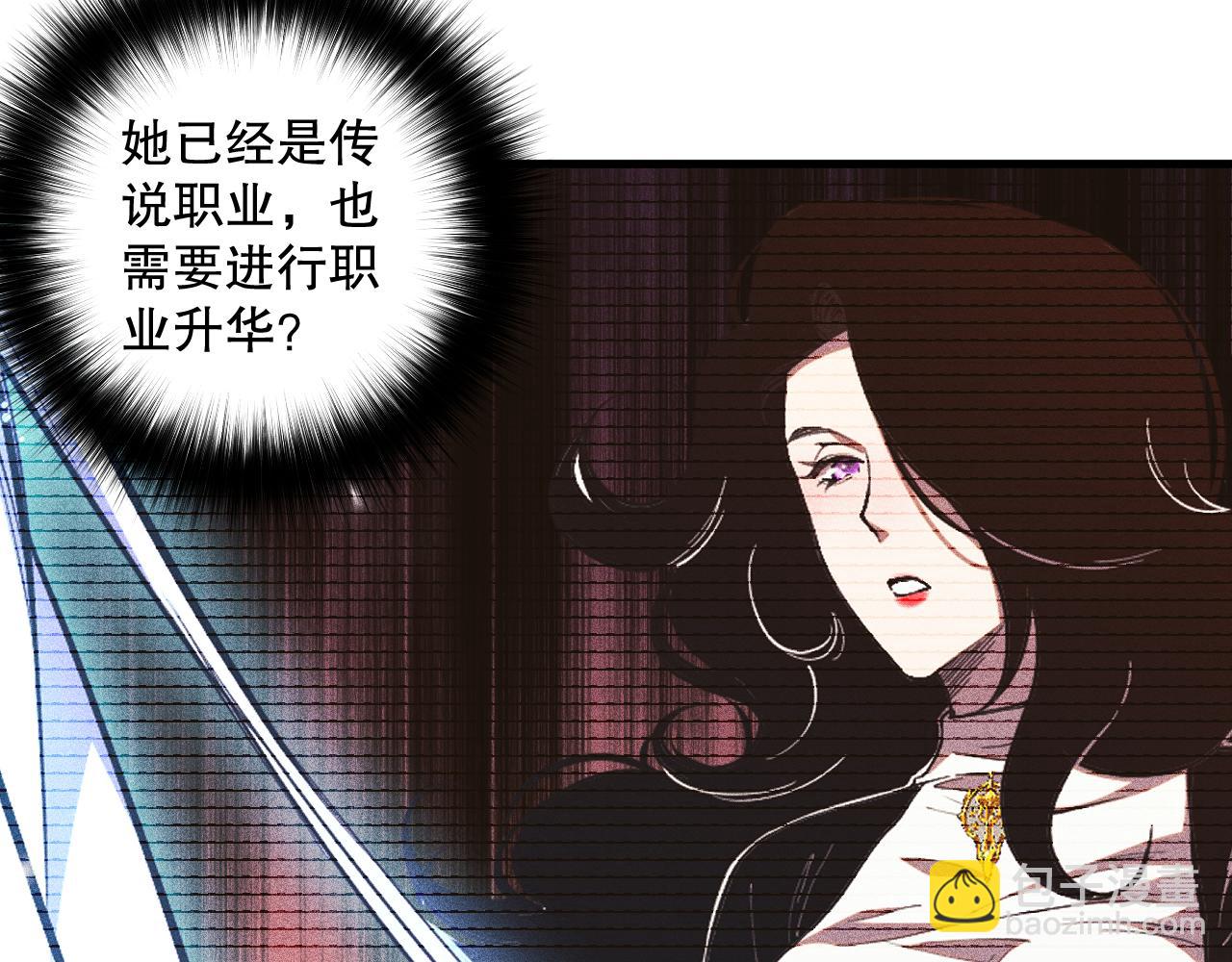 041话 冤家路窄88